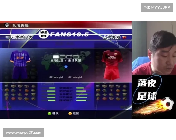 中超联赛历史数据档案馆：深度回顾与解析中国足球发展历程